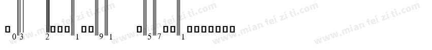 UPC Browallia Regular字体转换
